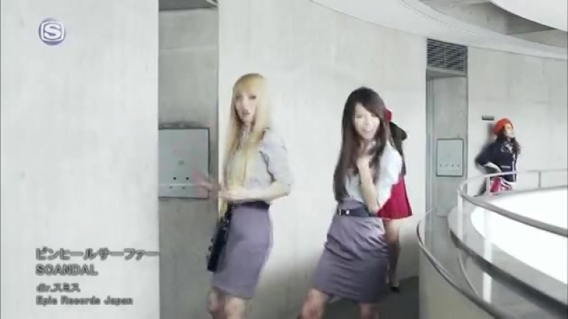 SCANDAL - Pin Heel Surfer