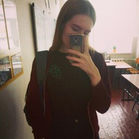 Алена Рябко