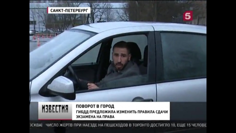 Поворот в город