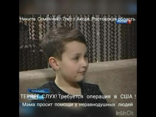 Мир для ростовского футболиста становиться ТИШЕ!
