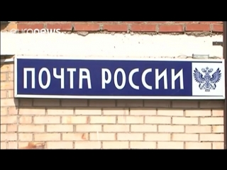 “Почта России“ первый дрон комом!