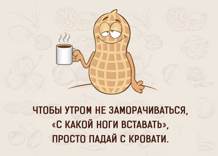 Кафе "У пани Сони"