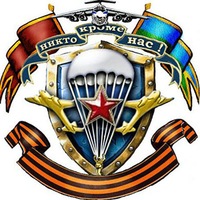 Евгений Мартиросян