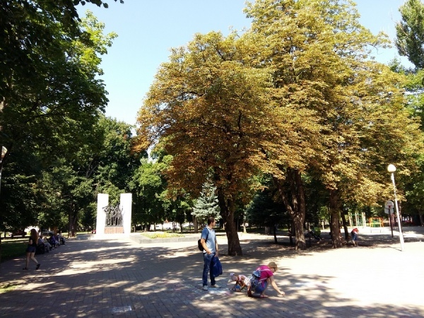 Парк бородино