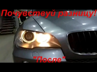 BMW Х5 Е 70 Полное восстановление фар. Замена штатных линз на линзы Hella 3r с сохранением адаптивного света