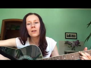 Einsame Harmonika одинокая гармонь Исполняет Оксана Куст