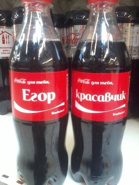 Картинка с надписью люблю егора, тельцам создать