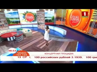 Финалистка