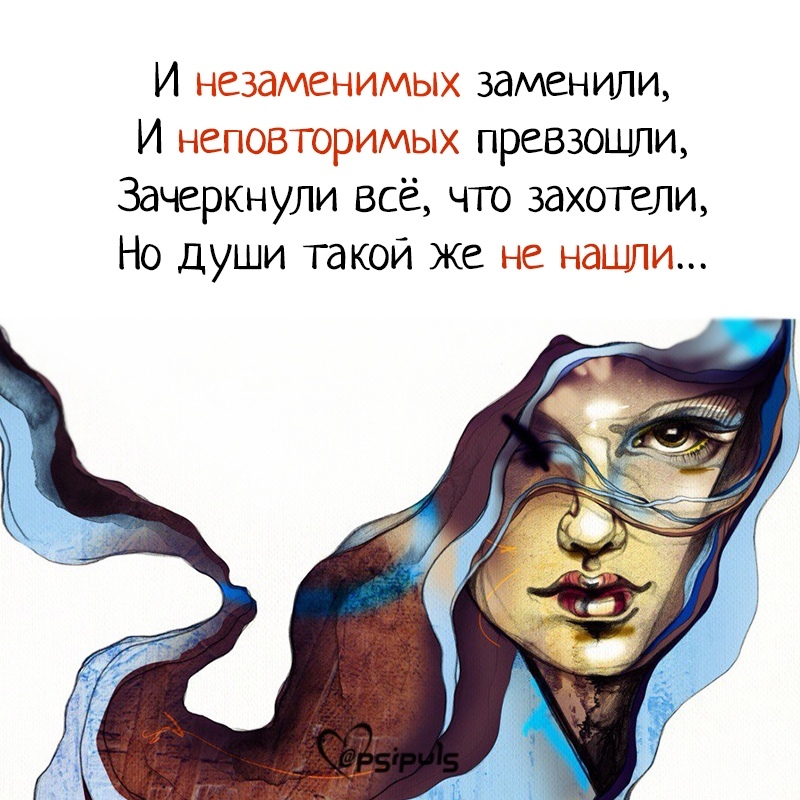 Картинки с надписью незаменимых нет запомни это, дальнобойщики фильма как