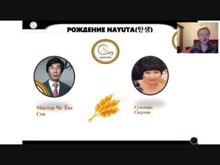 #NAYUTA ТЕПЕРЬ В МЛМ ЗАРАБАТЫВАЮТ ВСЕ! И ТЫ ТОЖЕ!