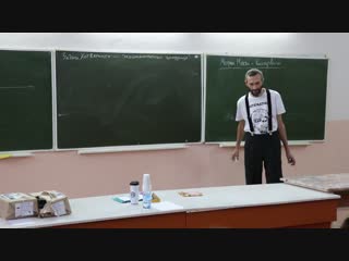 А.С. Савватеев. Томск 2018