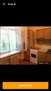 Объявление от Ольга - фото №1
