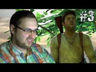 Kuplinov Play – Uncharted: Drake’s Fortune – Дурная серия! # 3