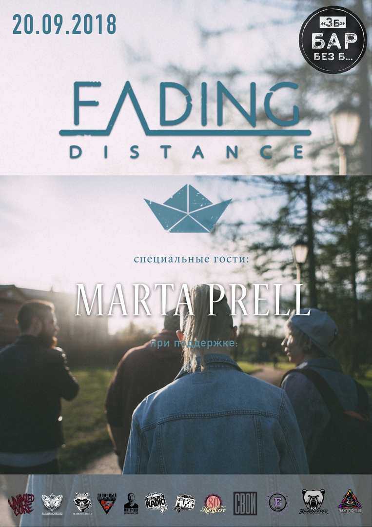 Афиша Ижевск 20.09 - Fading Distance / Ижевск / Бар "Без Б.."