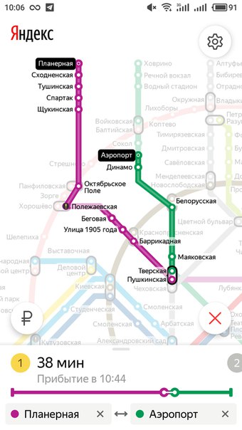 Фото: Срочно <br>Ищу комнату для себя до 17т.р с КУ не бабушкин вариант <br>в пешей доступности от метро.<br>О себе : 23года,не курю,спортсмен, много работаю 5/2 за порядок и чистоту.<br>Ищу хороших соседей до 30лет<br>в выходные часто уезжаю вообщем идеальный сосед.<br>Рассмотрю ваши варианты