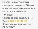 Объявление от Ильдар - фото №1