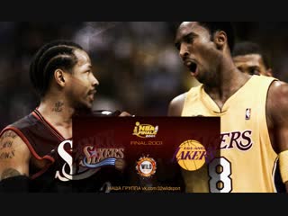 NBA Final 2001 | Game 1 | Los Angeles Lakers vs. Philadelphia 76ers