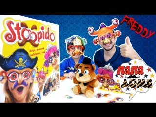 Папа Дома • Папа РОБ и Ярик снова играют с Фредди (Five nights at Freddy's). Игра Stoopido!