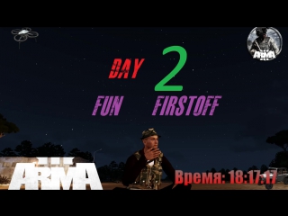 Fun FirstOff Day 2 |Arma 3| RP