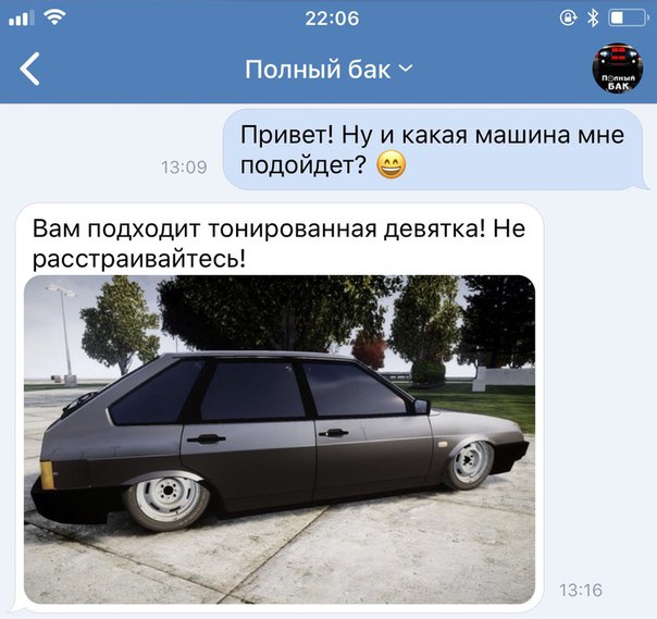 ПОПРОБУЙ    