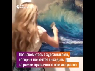 Международный день художника