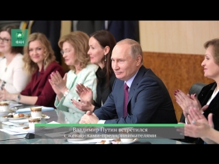 Видеодайджест новостей, вечер 7 марта 2018 года