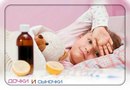 Безопасные рецепты от кашля для детей