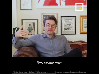 Владимир Яковлев / О духовности