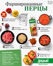 Вкус этого блюда знаком многим из нас, пожалуй, с самого детства.