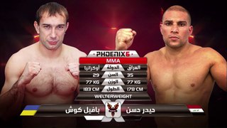 Pavel Kusch vs Hayder Hassan Full Fight (MMA) | Phoenix 6 Abu Dhabi | April 5th 2018.