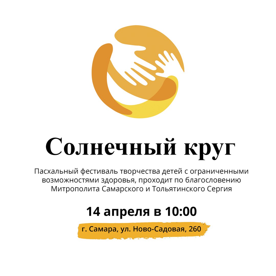 Солнечный Круг Сеть Магазинов Официальный Сайт