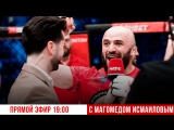 Прямой эфир на FIGHT NIGHTS GLOBAL TV с Магомедом Исмаиловым