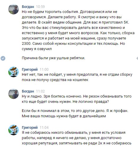 EE2_JfC5uEo.jpg
