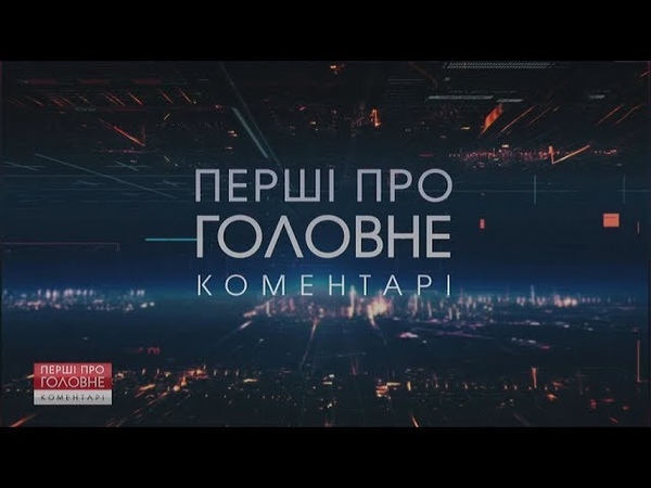 Російська агентура