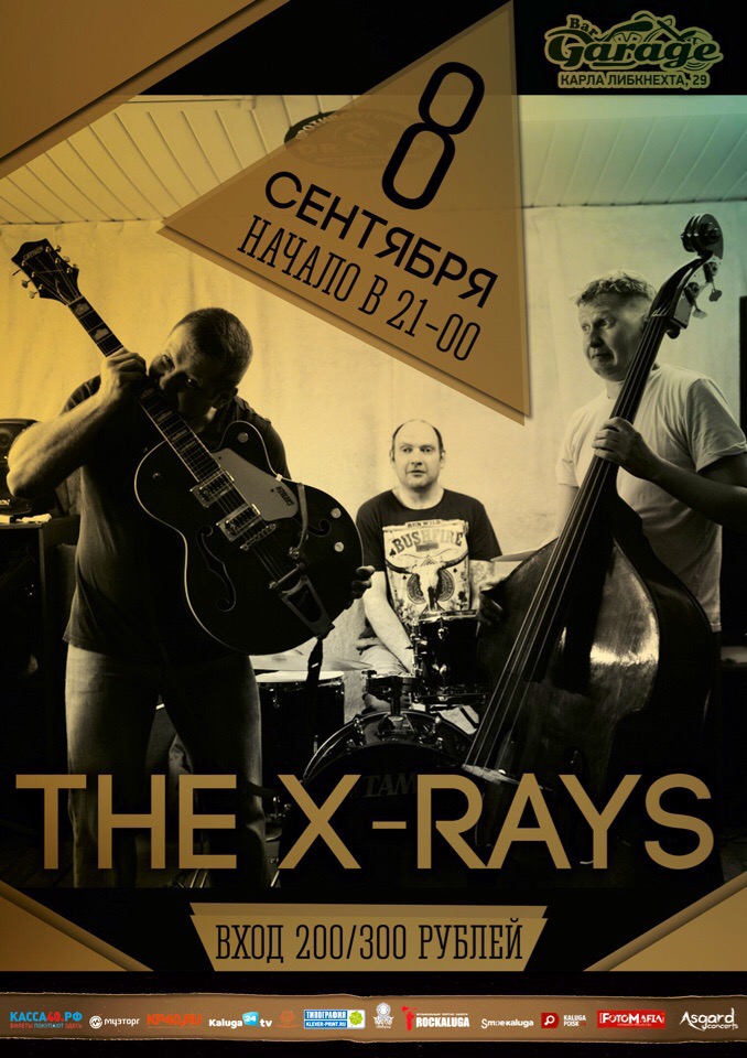08.09 The X-Rays в клубе Garage! 08.09 The X-Rays в клубе Garage!