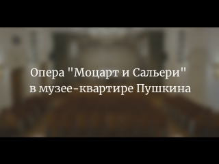 Опера
