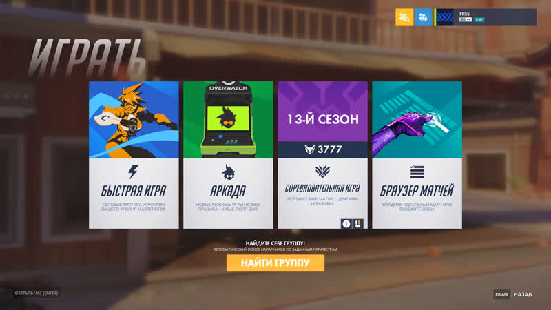 Www.twitch.tvfr3s