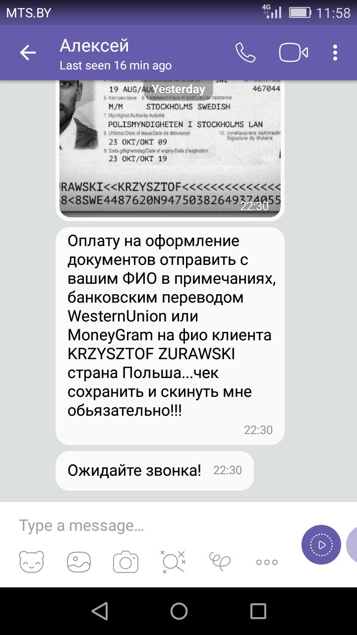 Изображение