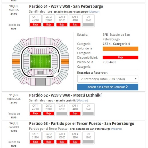 Билеты на Чемпионат мира FIFA 2018: Третий этап