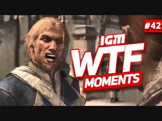 IGM WTF Moments #42