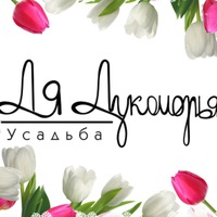 lukomby
