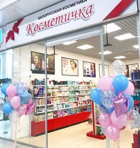 Магазин белорусской косметики "Косметичка" - широкий ассортимент косметических средств для ухода за красотой