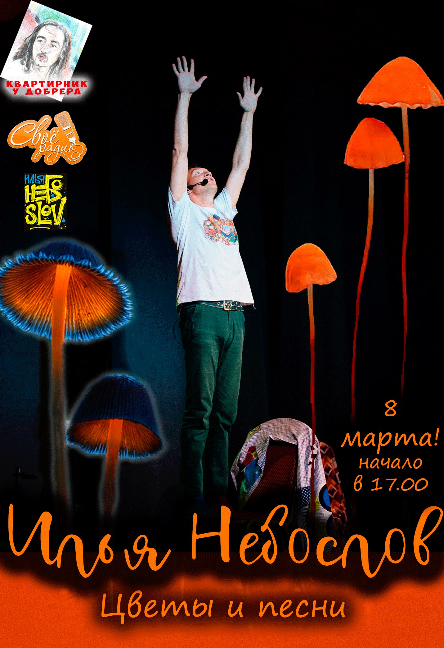 ����� ��������