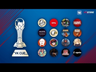 Жеребьёвка на Чемпионат сообществ по FIFA 18 World Cup