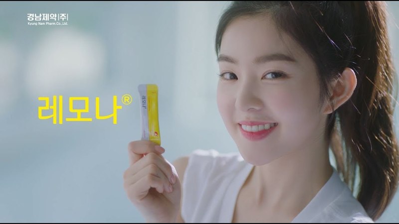 아이린과 함께한 맛있는 비타민 습관 레모나, 30초
