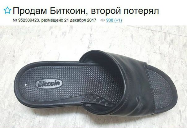 Майним тапки 