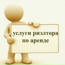 Объявление от Κсения - фото №1