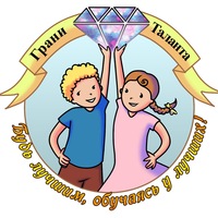 Грани Таланта