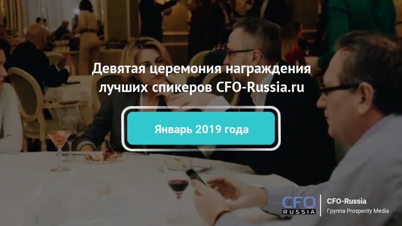 Церемония награждения_Антон Торопцев