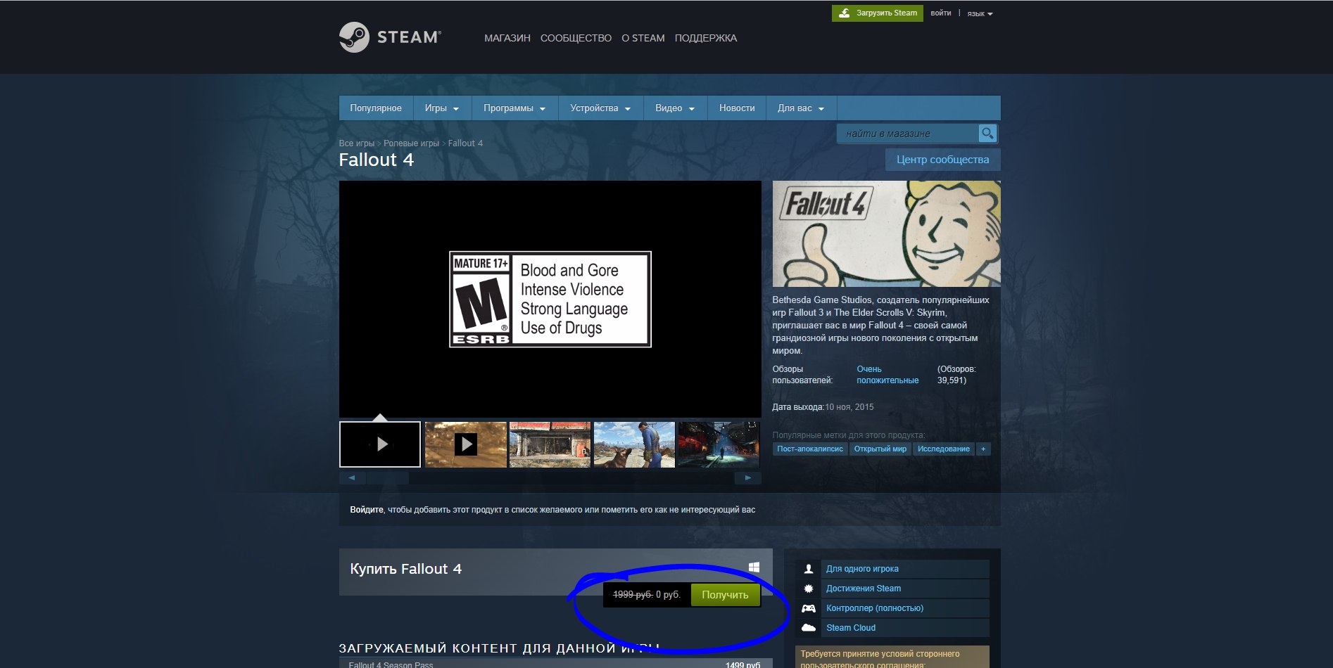 Steam не проходит капча фото 54